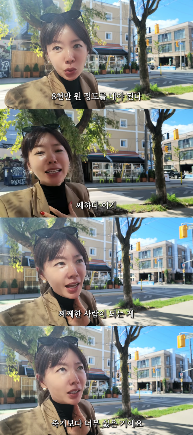 유튜브 채널 ‘안선영의 이중생활’ 캡처