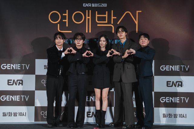 사진=ENA