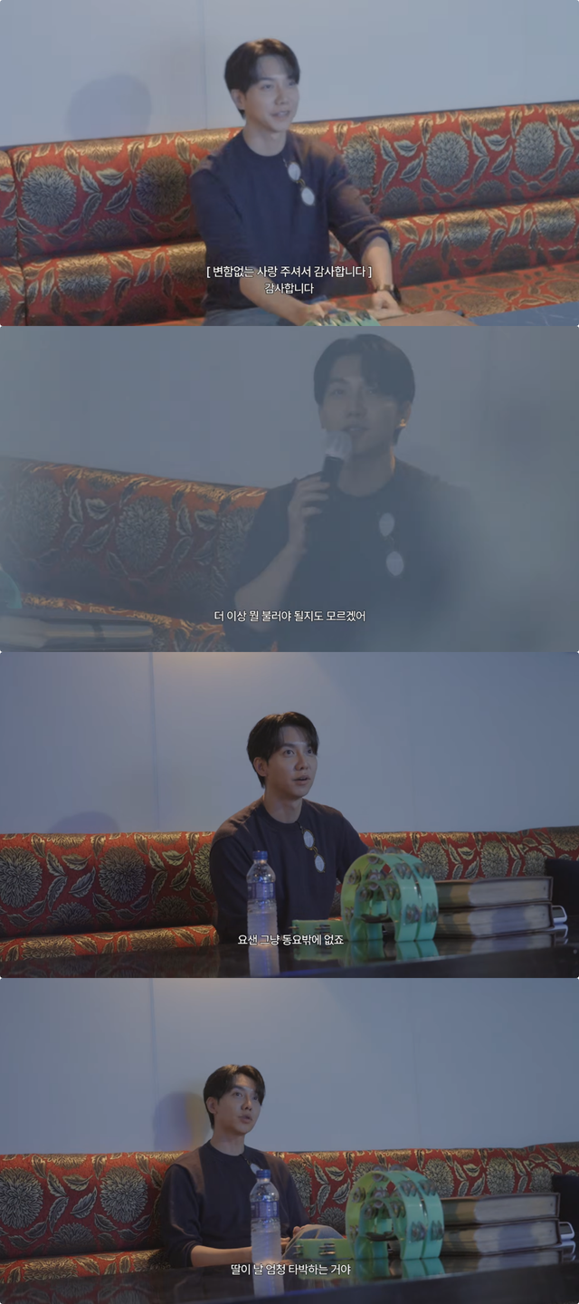 이승기 유튜브 채널 캡처