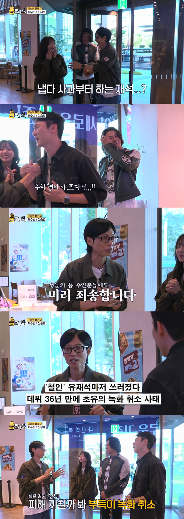 사진제공｜SBS