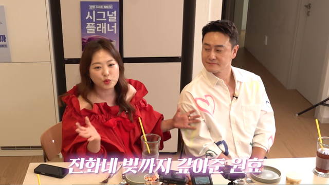 유튜브 채널 ‘롤링썬더’ 캡처