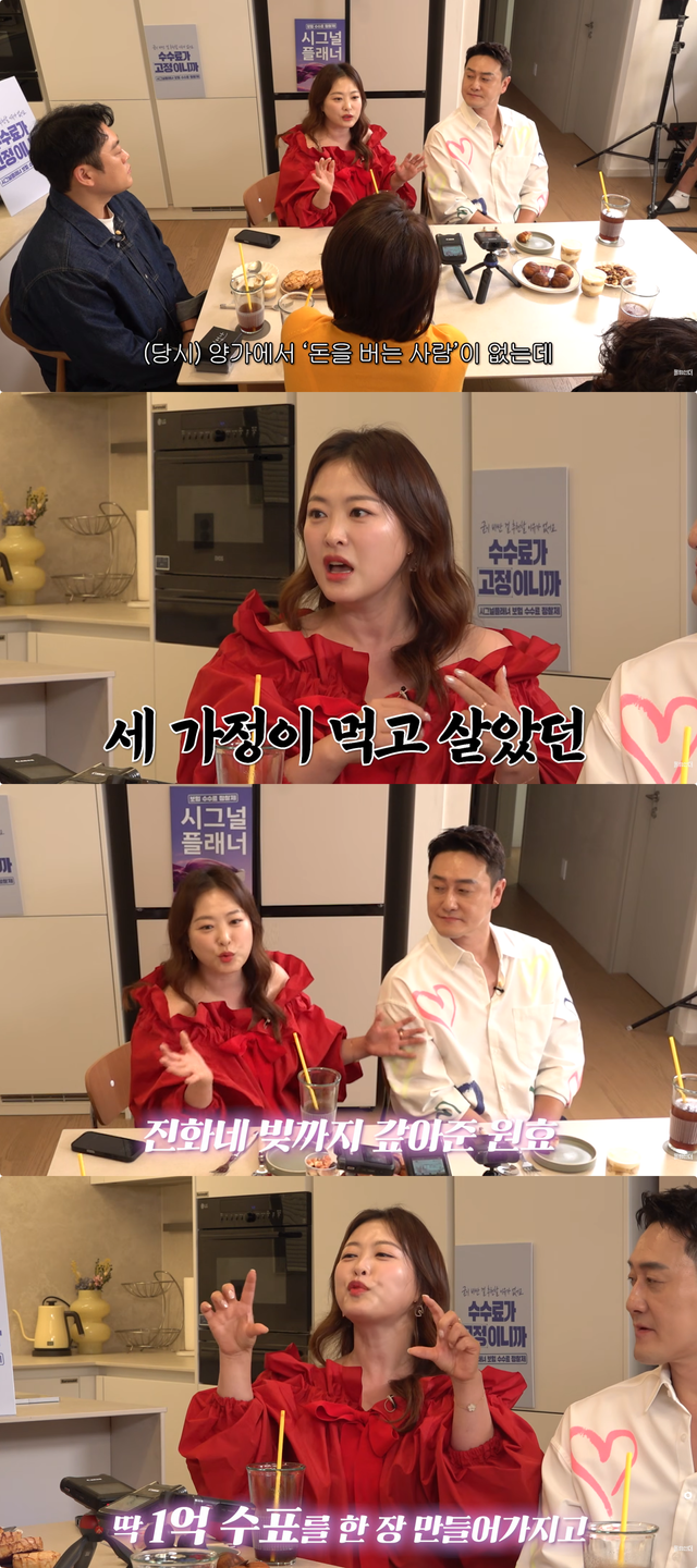 유튜브 채널 ‘롤링썬더’ 캡처