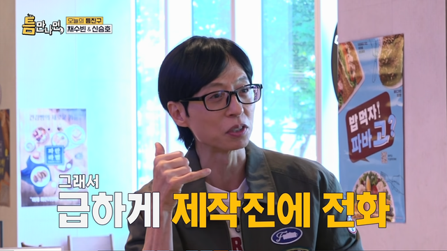 사진제공｜SBS