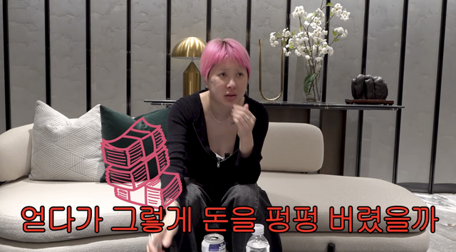 유튜브 채널 ‘개과천선 서인영’