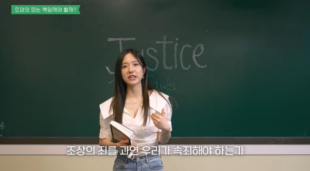 유튜브 채널 ‘이혜성의 1% 북클럽’ 캡처
