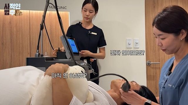 김범수 유튜브 채널 캡처