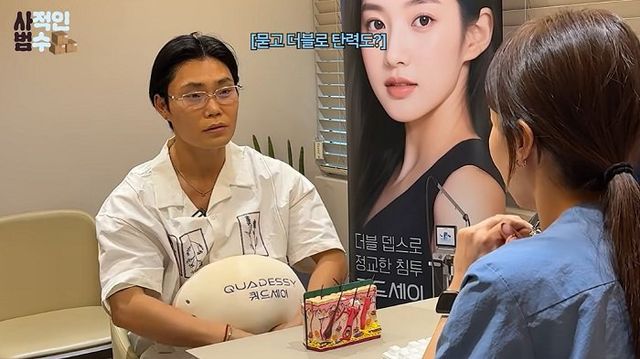 김범수 유튜브 채널 캡처