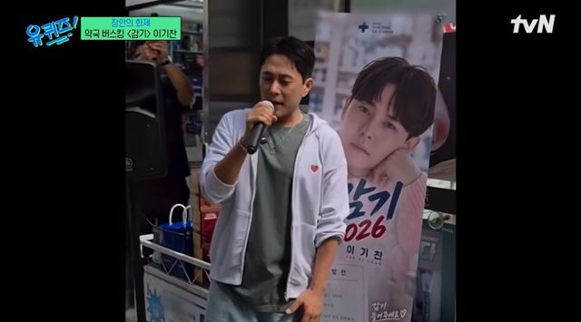 사진캡처│tvN 방송 화면