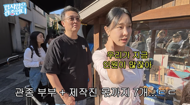 유튜브 채널 ‘밉지않은 관종언니’
