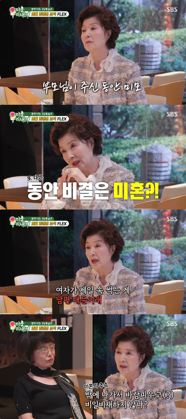 사진제공｜SBS