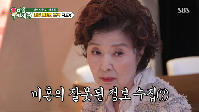 사진제공｜SBS