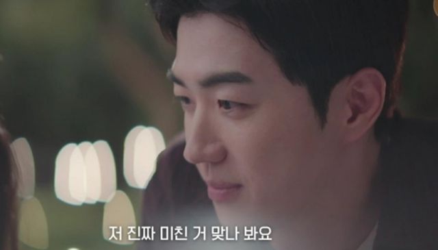 사진=tvN 새 수목드라마 ‘뜨거운 안녕’