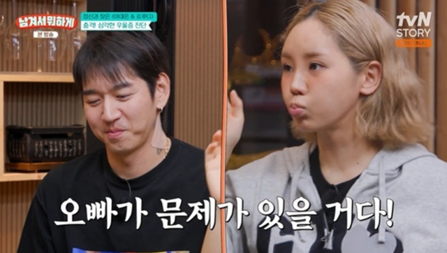 사진제공｜tvN STORY