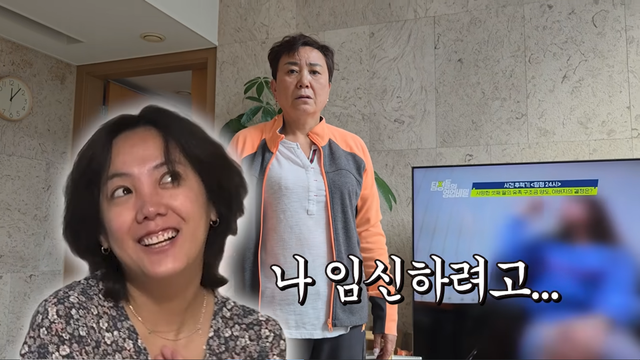 유튜브 채널 ‘방가네’ 캡처