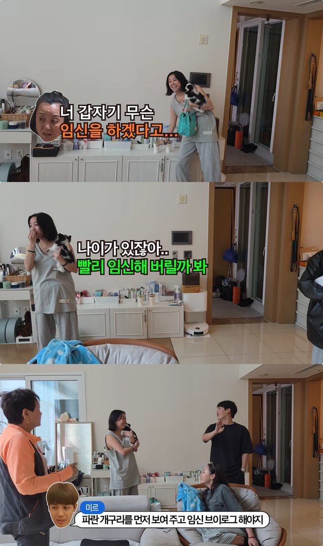유튜브 채널 ‘방가네’ 캡처