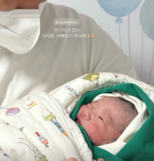 별사랑 SNS 캡처