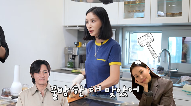 고소영 유튜브 채널 캡처