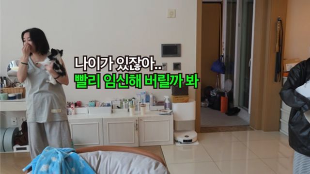 사진=유튜브 채널 ‘방가네’ 영상 캡처