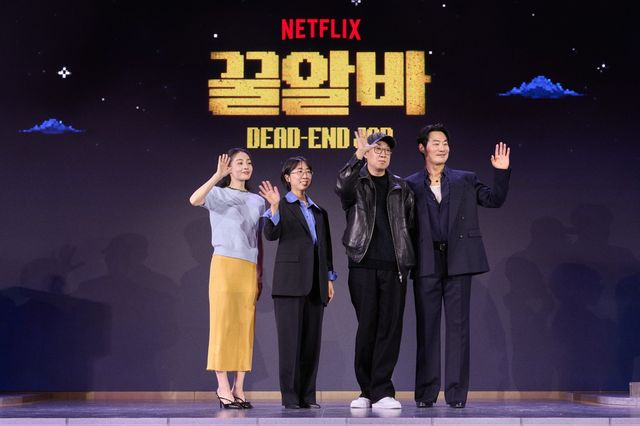 사진제공｜넷플릭스