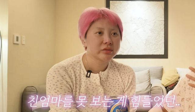 유튜브 채널 ‘개과천선 서인영’