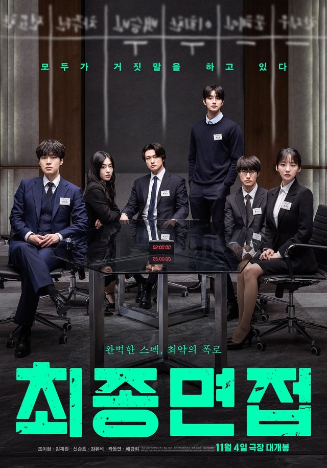 사진=NEW
