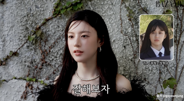 유튜브 채널 패션 매거진 ‘하퍼스 바자’