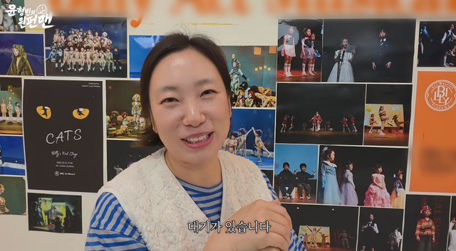 유튜브 채널 ‘윤형빈의 원펀맨’ 캡처