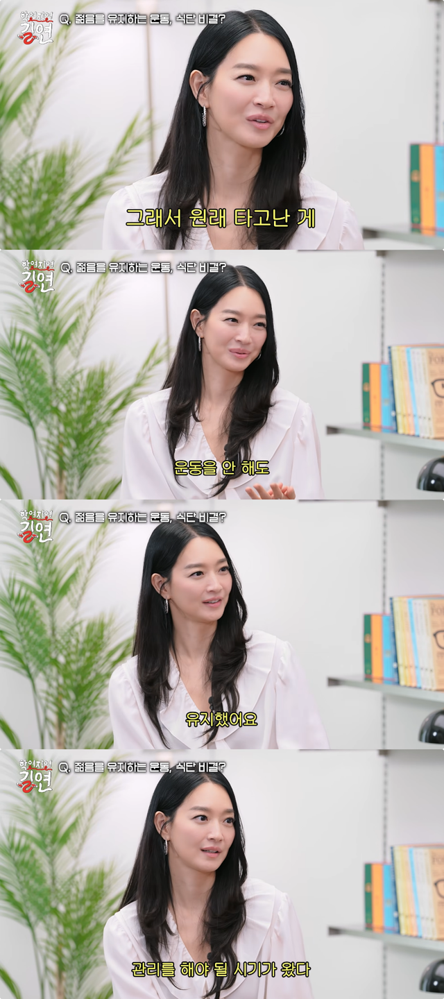 이은지 유튜브 채널 캡처