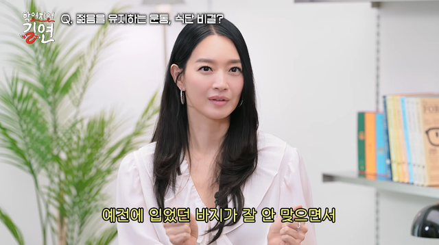 이은지 유튜브 채널 캡처