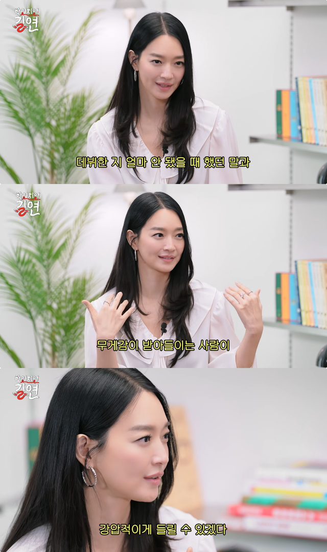 이은지 유튜브 채널 캡처