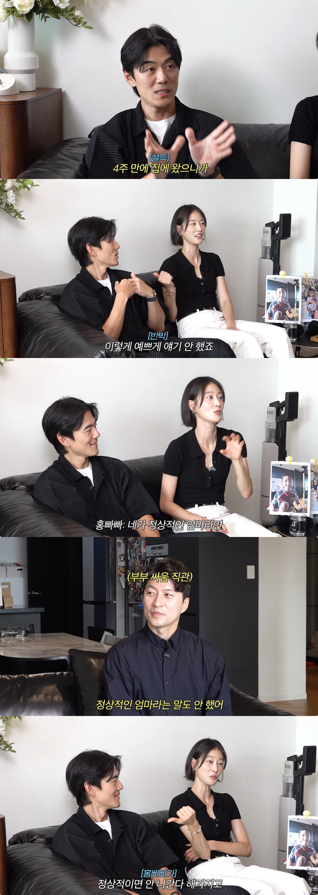 유튜브 채널 ‘워킹맘이현이’ 캡처