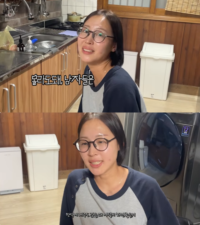 최고기 유튜브 채널 캡처