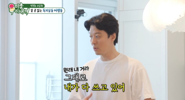 사진제공｜SBS