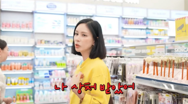 고소영 유튜브 채널 캡처