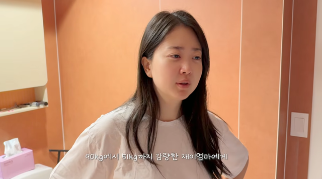 유튜브 채널 ‘박수홍의 행복해다홍’ 캡처