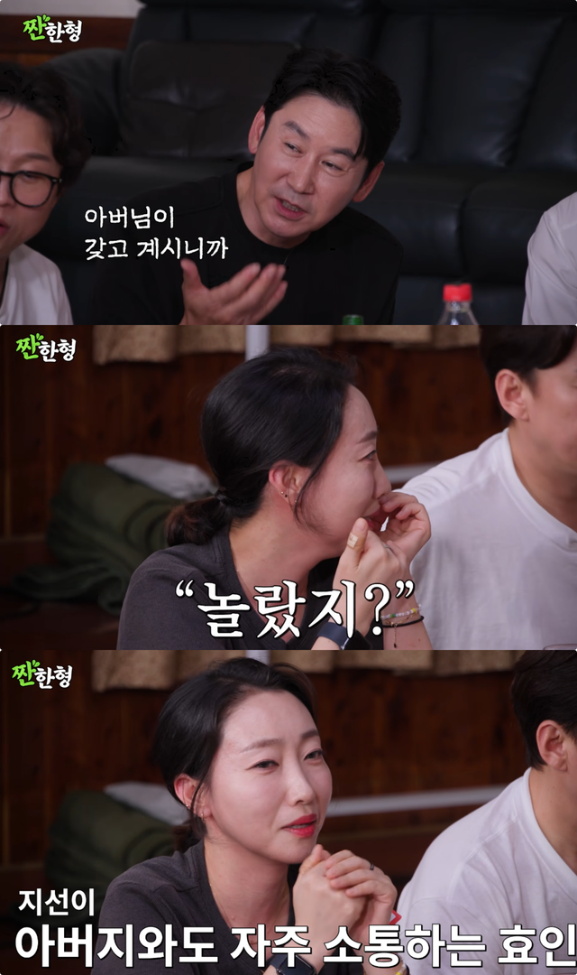 유튜브 채널 ‘짠한형 신동엽’ 캡처