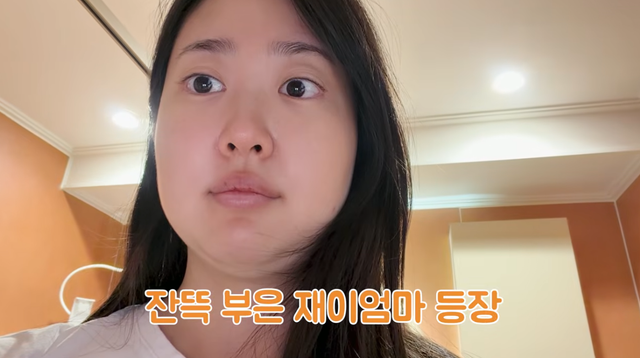 유튜브 채널 ‘박수홍의 행복해다홍’ 캡처