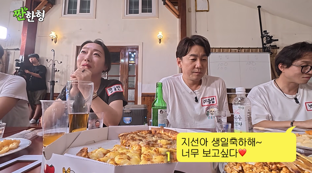 유튜브 채널 ‘짠한형 신동엽’ 캡처