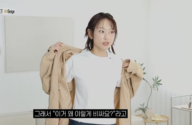 류혜영 유튜브 채널