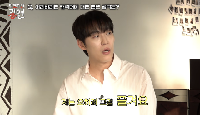 이은지 유튜브 채널