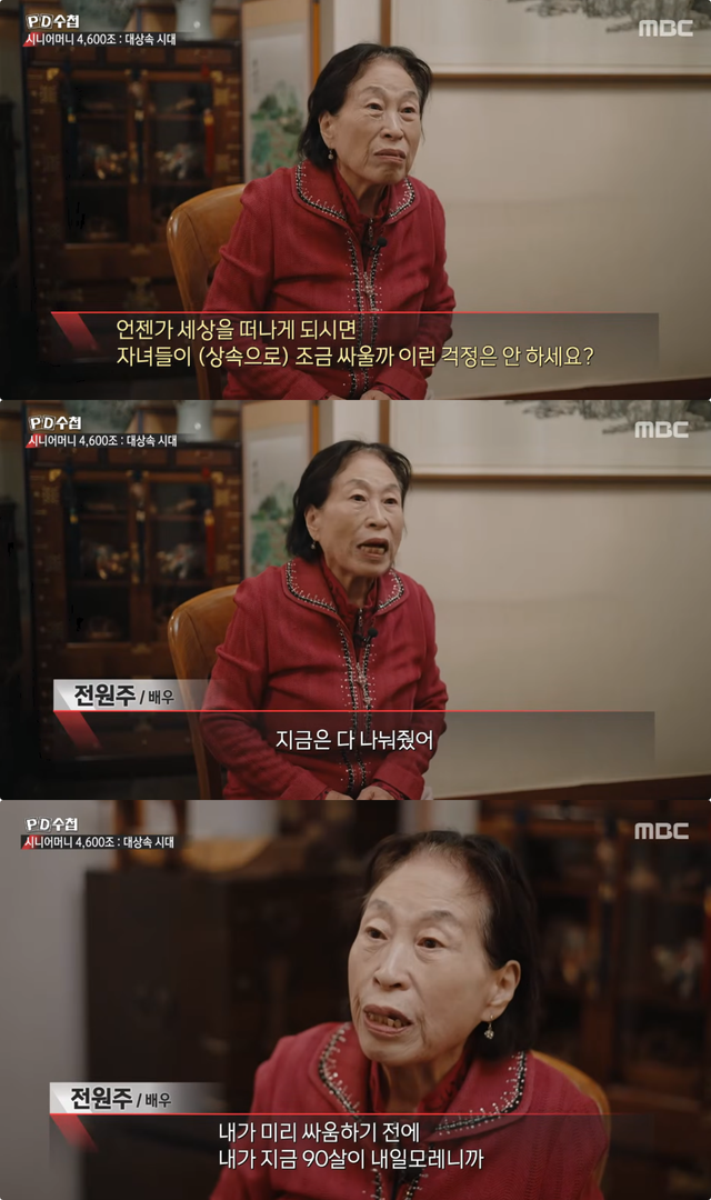 사진제공｜MBC