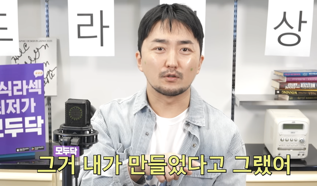 유병재 유튜브 채널