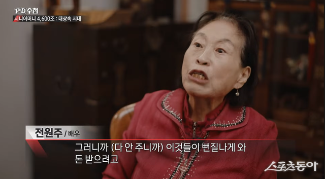 사진제공｜MBC
