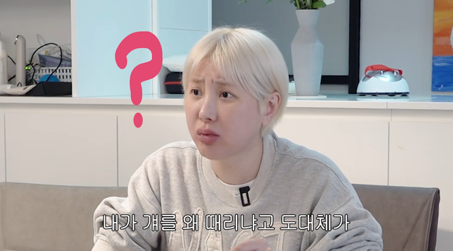 유튜브 채널 ‘개과천선 서인영’ 캡처