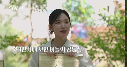 사진제공 | ENA·SBS Plus