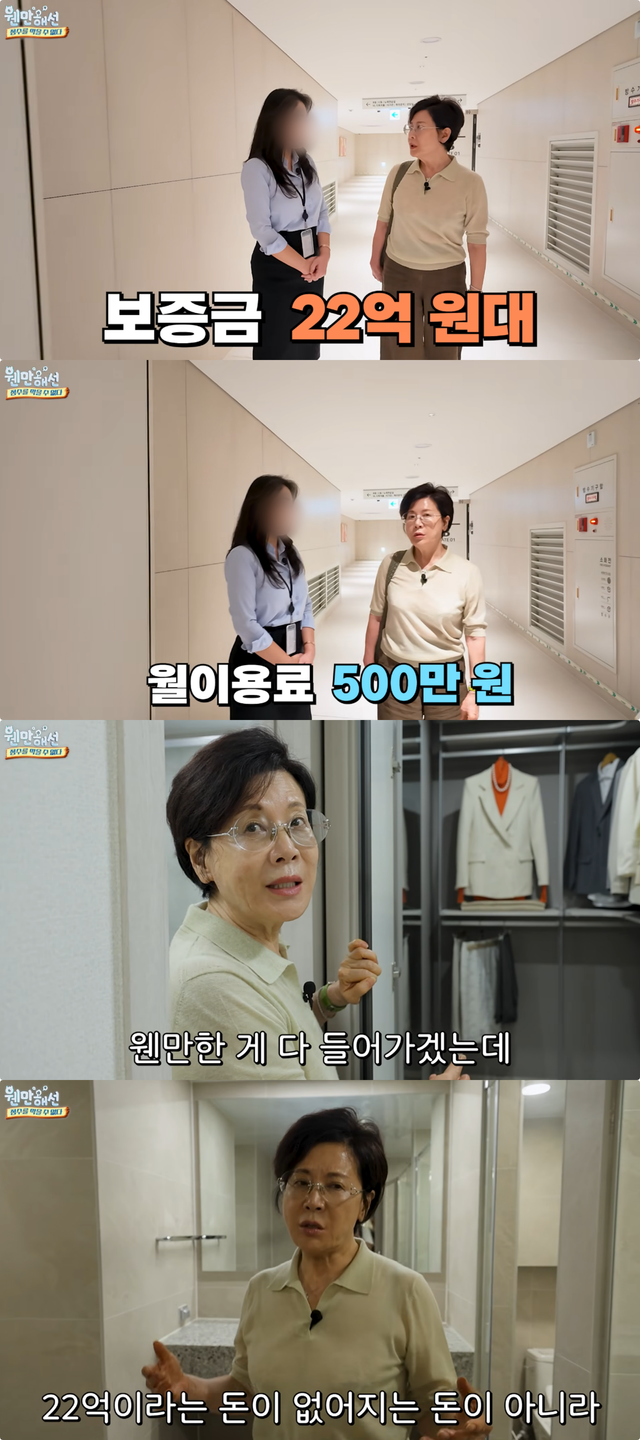 유튜브 채널 ‘웬만해선 정수를 막을 수 없다’ 캡처