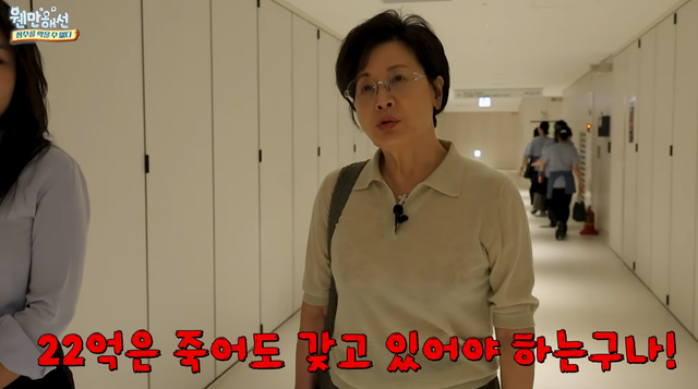 유튜브 채널 ‘웬만해선 정수를 막을 수 없다’ 캡처