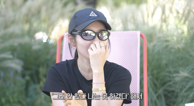유튜브 채널 ‘션과 함께’