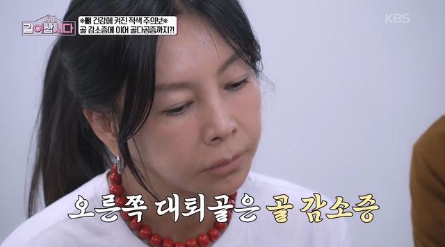사진제공｜KBS
