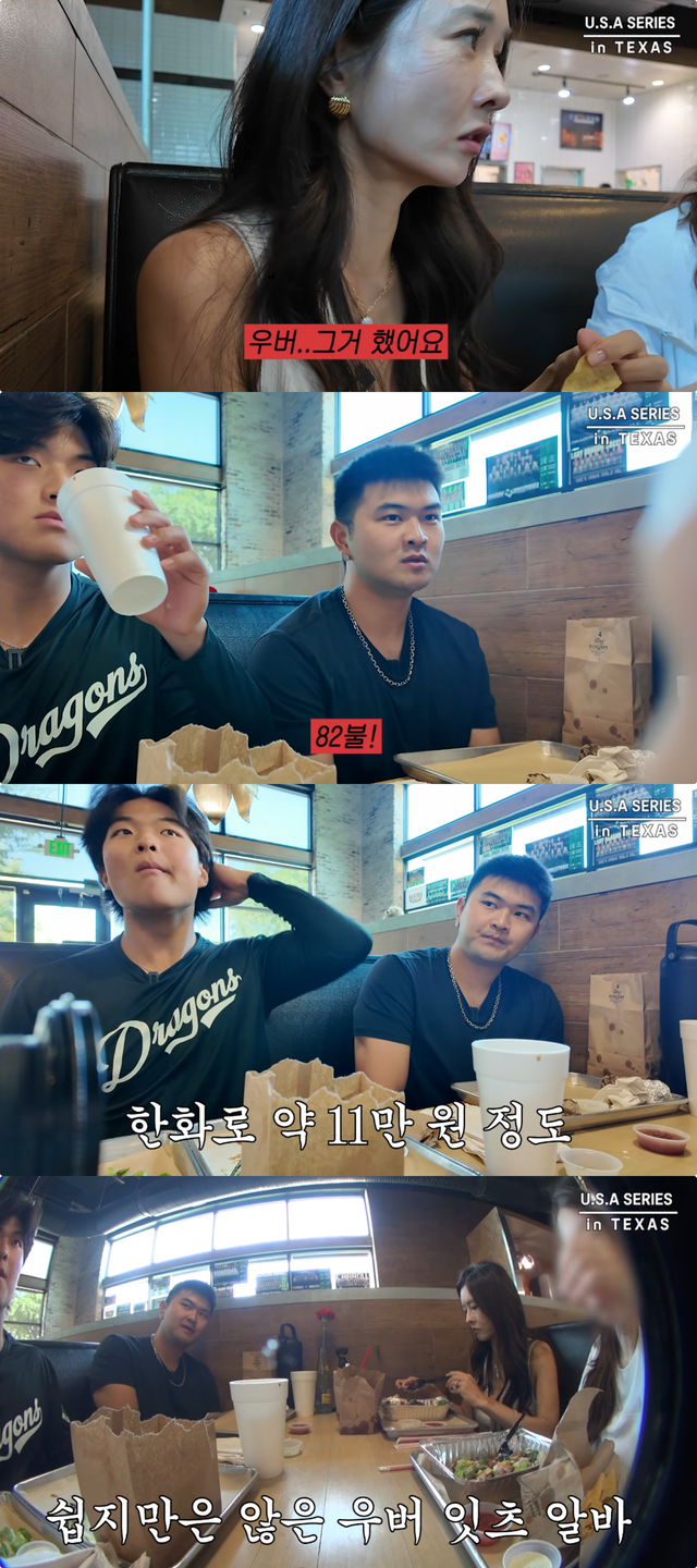 하원미 유튜브 채널 캡처